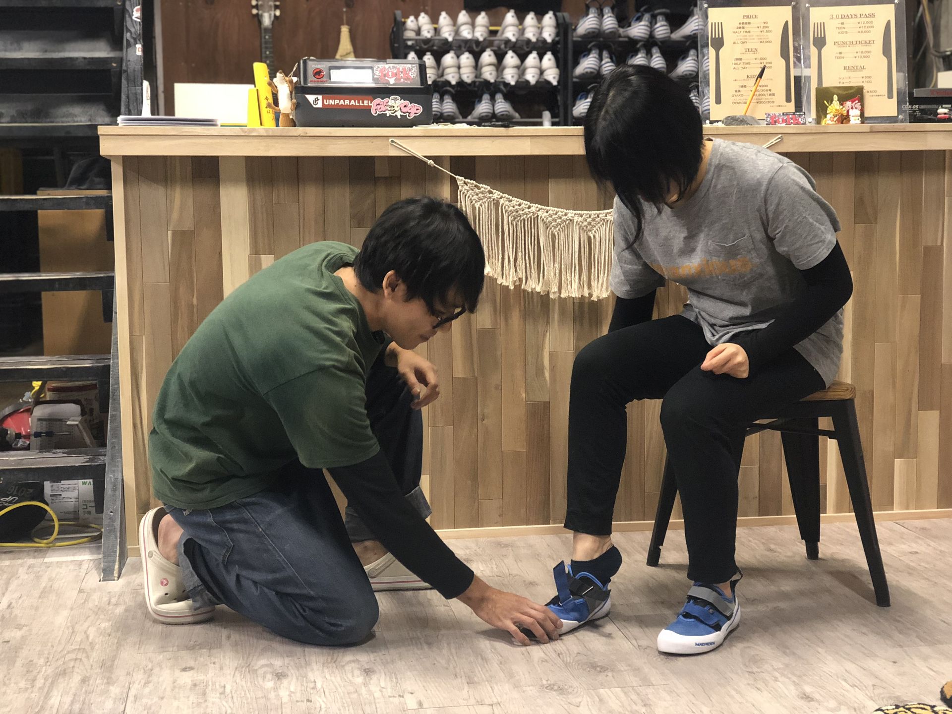 サイズ合わせ